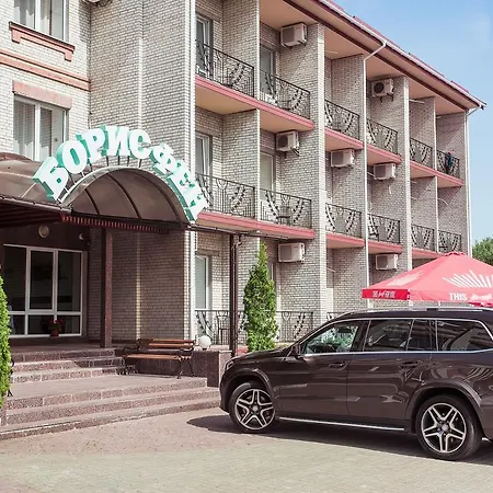 Hotel Vitapark Borysfen