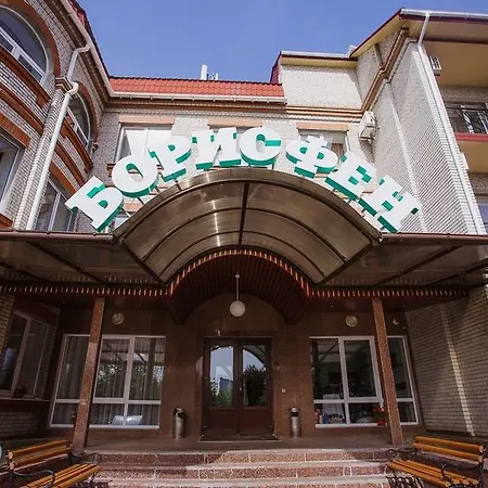 Hotel Vitapark Borysfen